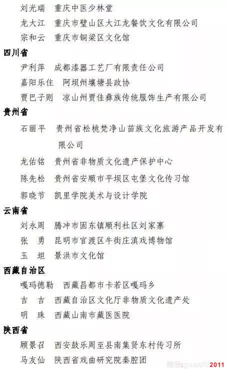 建盏大师黄美金获评全国非物质文化遗产保护先进个人