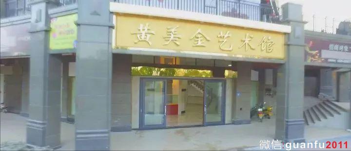 建盏大师黄美金获评全国非物质文化遗产保护先进个人