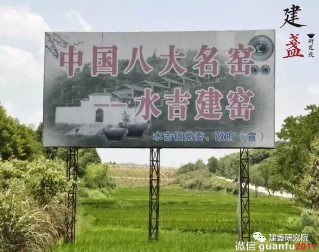 65434213.jpg 为什么建盏会选择在建阳呢?建盏为什么诞生在水吉镇?原因究竟是什么?