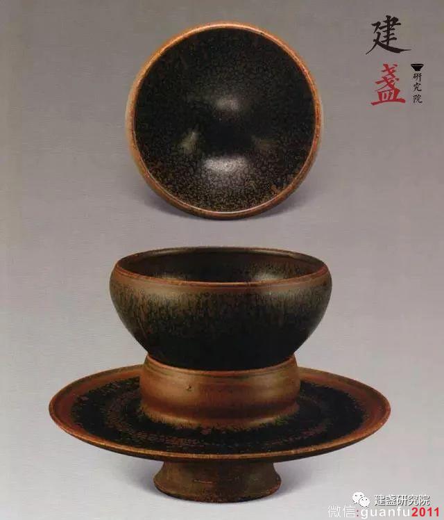 历代黑釉珍瓷——宋辽金的盏赏析