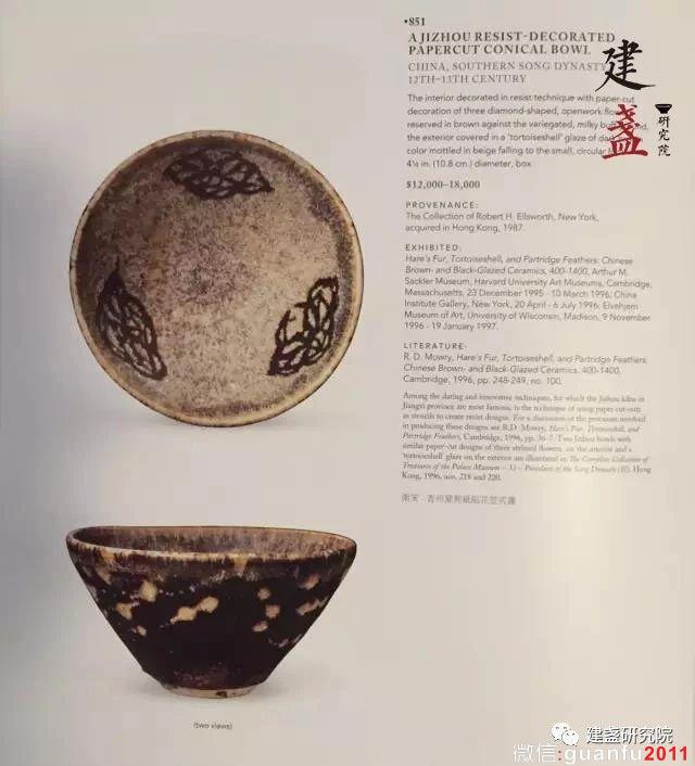 20年前的那场轰动的黑釉瓷器展览究竟是什么样？