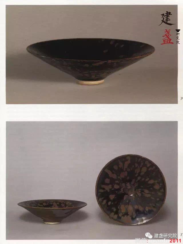 20年前的那场轰动的黑釉瓷器展览究竟是什么样？