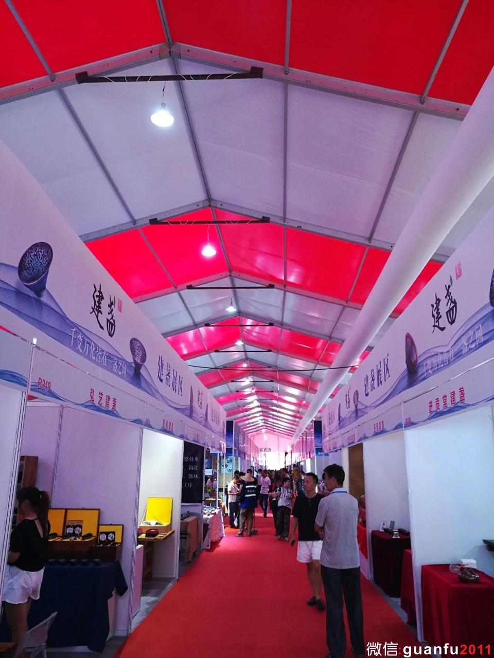 第二届建窑建盏文化博览会开幕