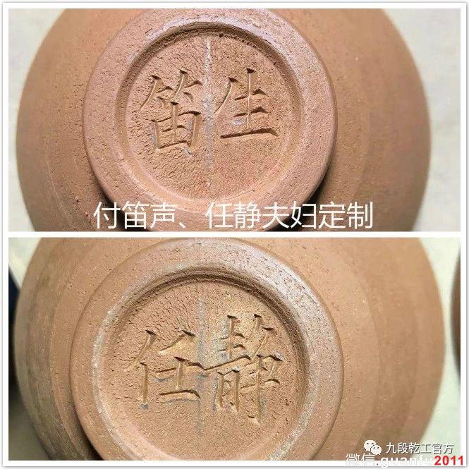 九段乾工吴兴乾龙窑柴烧押窑寻宋韵建盏