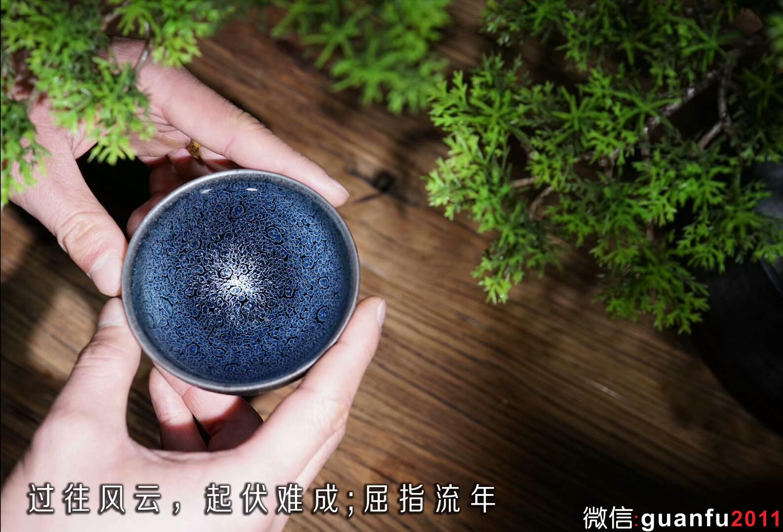 千回·大宋/宁吉(双杯作品)