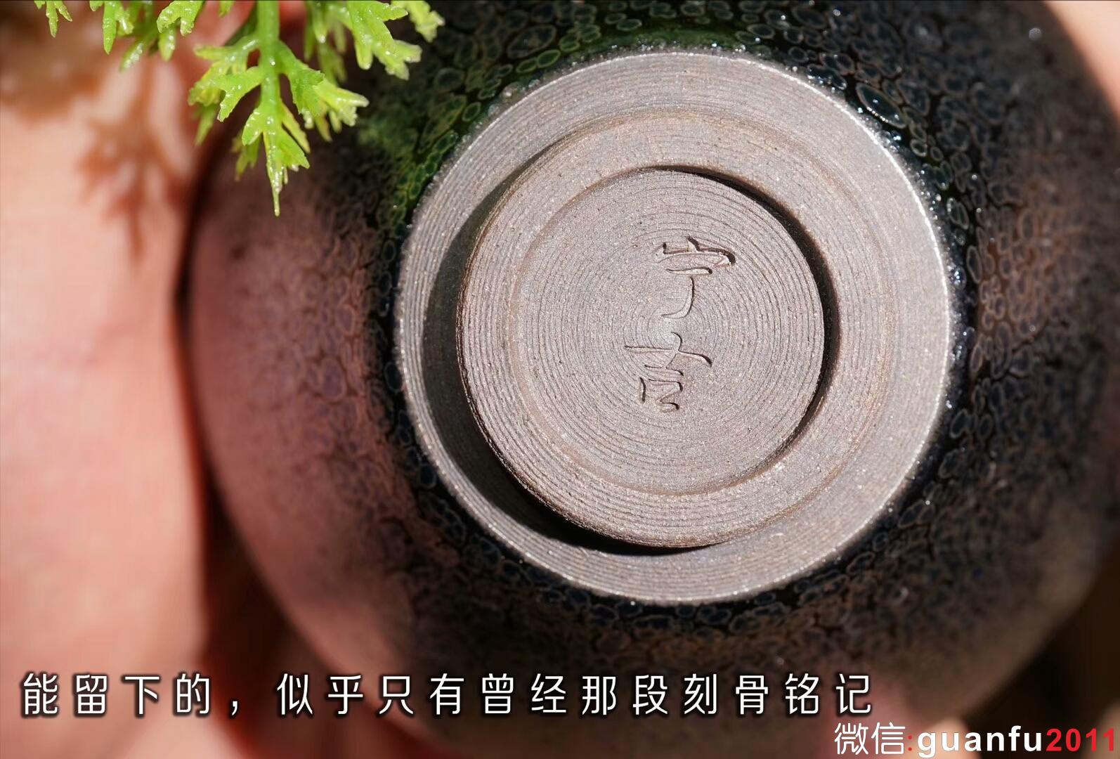 千回·大宋/宁吉(双杯作品)