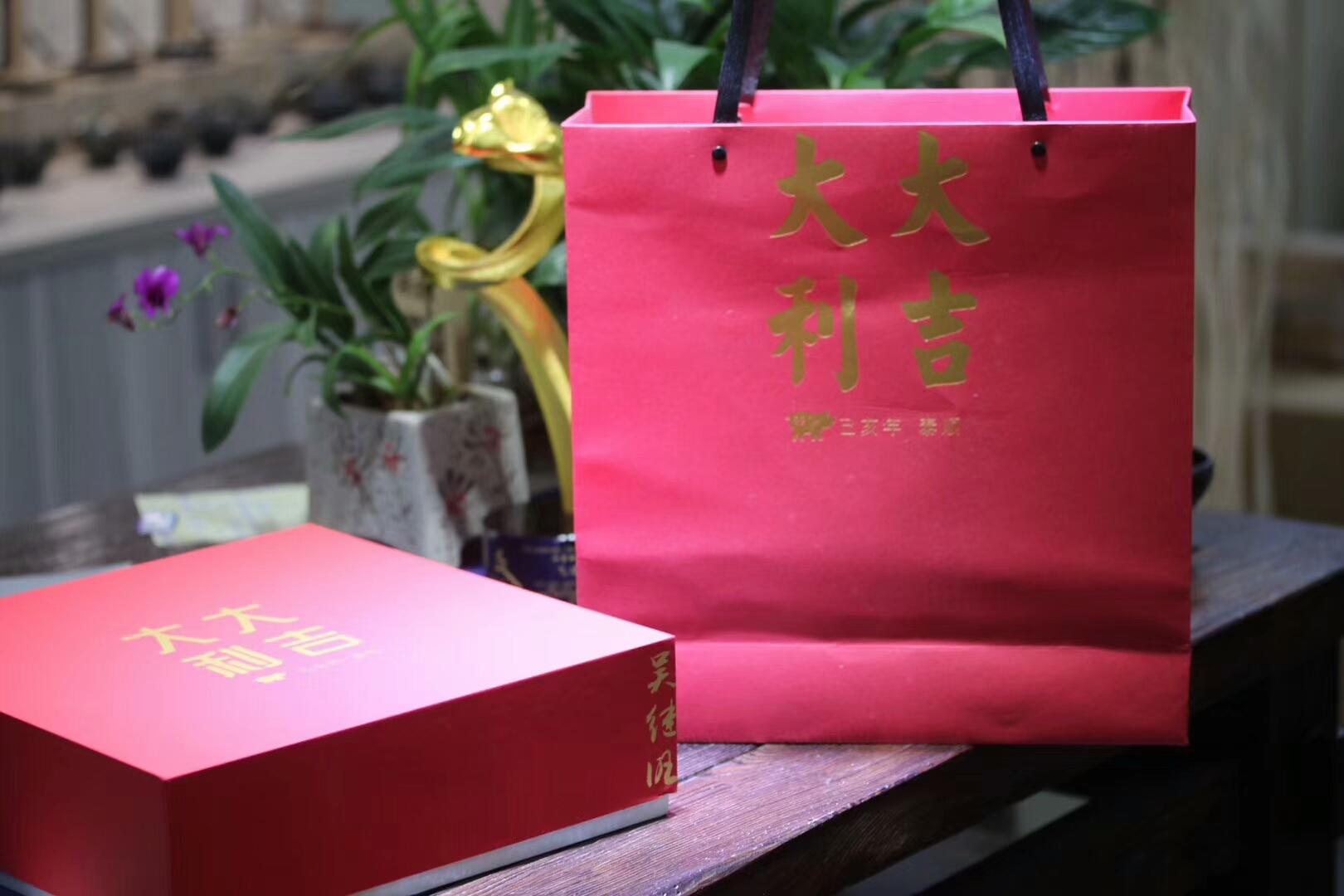 吴继旺师傅 ——怀南