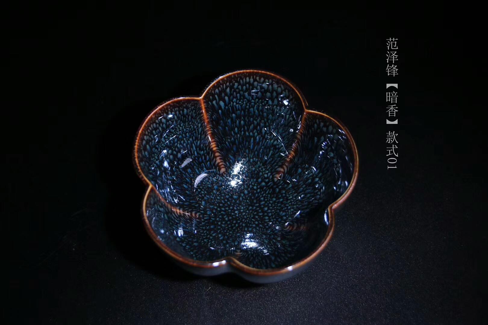 大国工匠 新品国家级高级 工艺美术师作者:范泽锋老师 作品:【故香】梅花口径:10cm*6cm