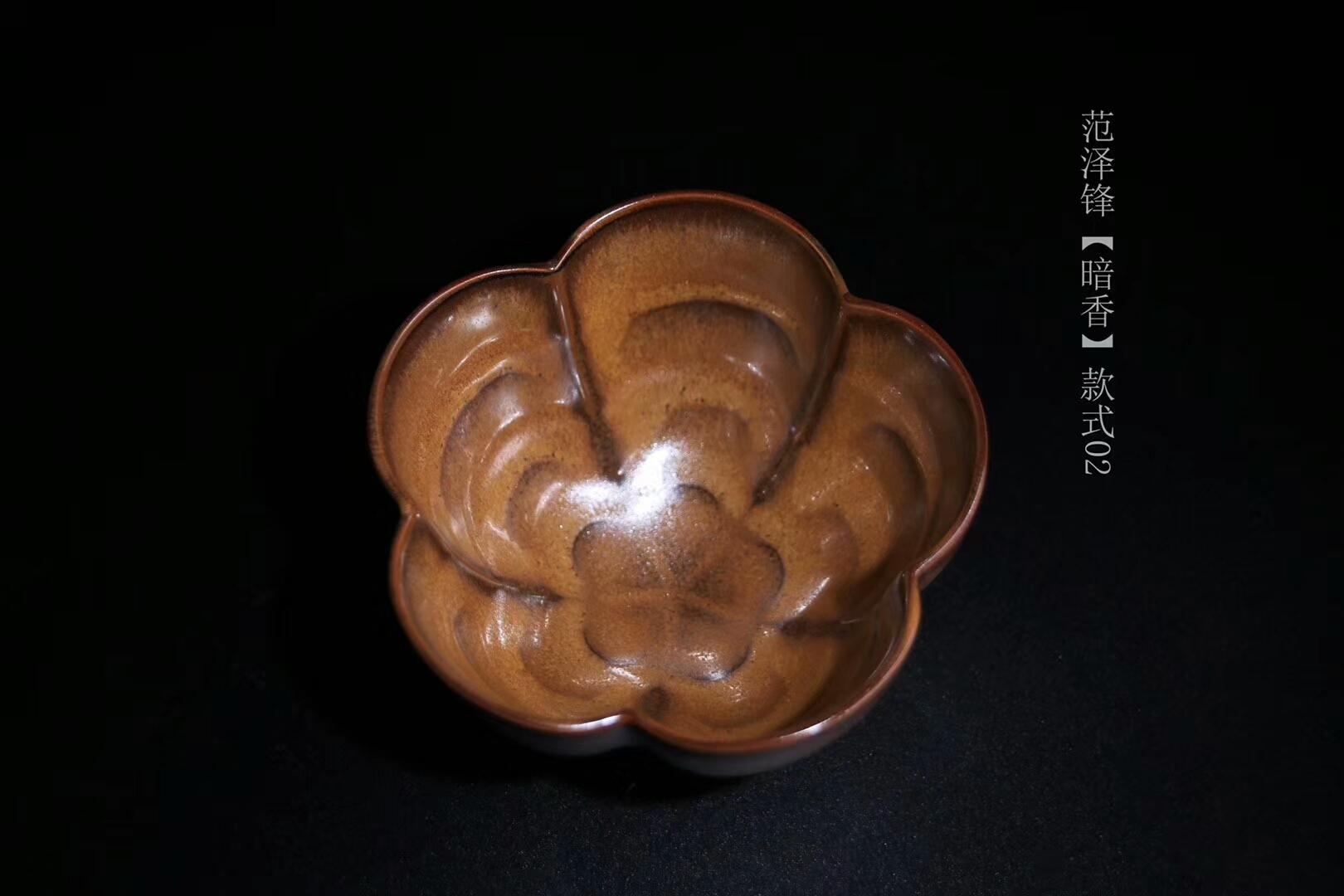 大国工匠 新品国家级高级 工艺美术师作者:范泽锋老师 作品:【故香】梅花口径:10cm*6cm