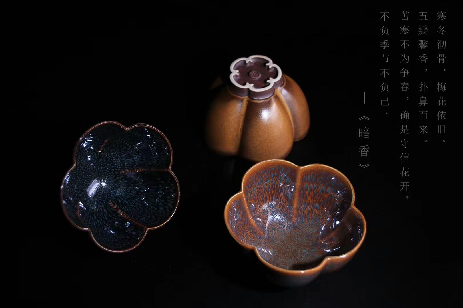 大国工匠 新品国家级高级 工艺美术师作者:范泽锋老师 作品:【故香】梅花口径:10cm*6cm