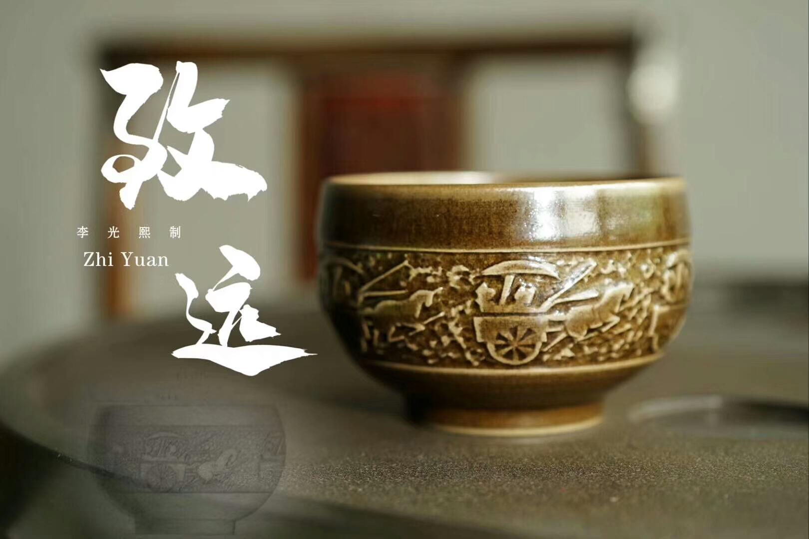 品名:致远 作者:李光熙.王生水 寓意:车马兼程 志在远方。