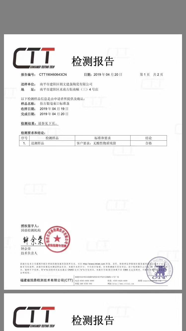 mmexport1559635520630