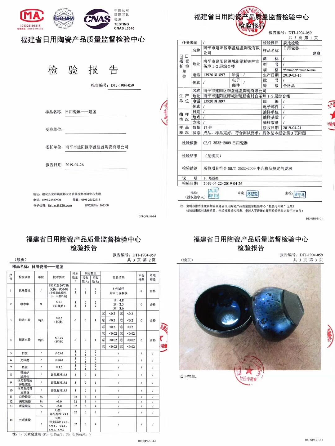 mmexport1559720311346