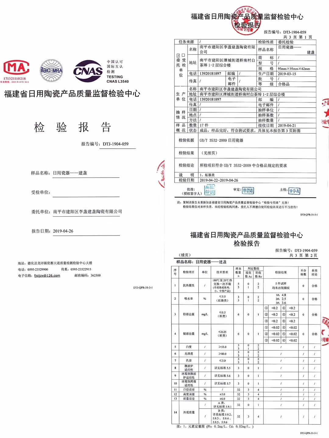 mmexport1559720313762