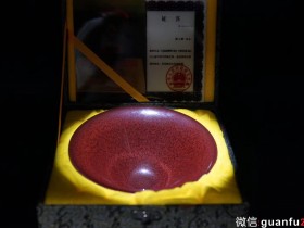 75岁国宝级大师 陈大鹏老师作品，红鹧鸪斑撇口盏，口径16.5高6.8公分