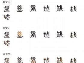 建盏为什么被称作盏?