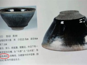 宋徽宗所说“盏色贵青黑,玉毫条达者为上”的极品银兔毫盏是这样的!