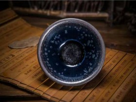 云谷山陈旭旭字款星语作品,尺寸8.6x5.7公分