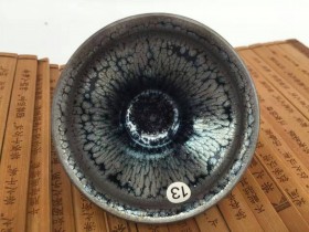 暨志平“焰”字款束口油滴盏口径8高4.2公分