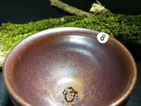 李盏柴烧:口9高5.5,古朴温润。