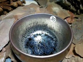 吴德兴珍珠滴禅定油滴盏:口7.5高4.5