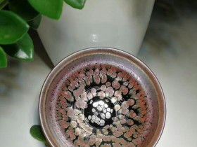 裴春元出品:口径9.5*5.5