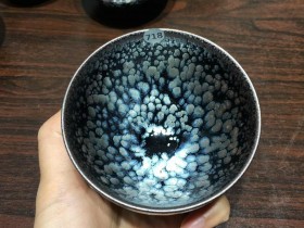 范宏远老师“初衷”:口径8.5*5.8