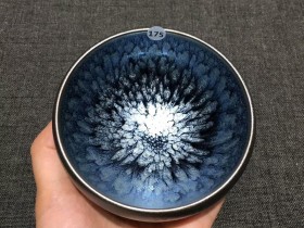 白炳政 百花敛口盏:口径9.5*5.3