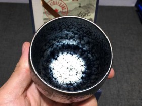范国生老师 精品闻香杯:口径6.3*7.3