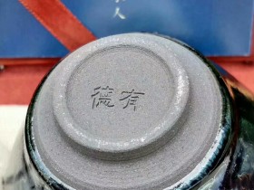 范德有师傅 蓝莲花:口径8.6*5.6