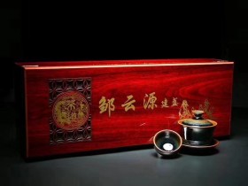 邹云源师傅——兔毫茶具「组合:盖碗+公道杯+茶漏+茶架+8个单杯」