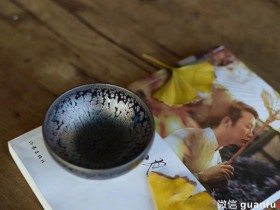 凝香茶盏 游和俤老师手作