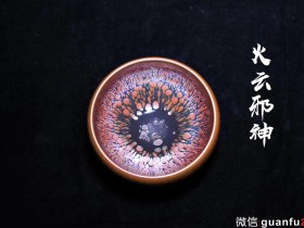 彩金钵型盏—徐小华老师