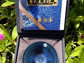 廖成军老师 蓝色妖姬