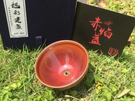 旭彩建盏 俞彩恭老师 赤焰盏