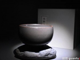 【灰皮】 罗汉型 王东凯