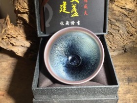 陈国文老师 银毫盏 口径9.8高6