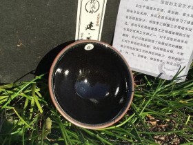 徐长和老师  乌金釉柴烧 口径9高5