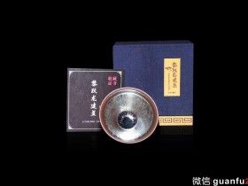 黎跃龙老师 金龙玉毫 口径8.8高5.2