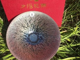 邱华忠老师 瑚琏 口径11.5高4.5