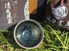 清风建盏 陈乃文老师 心箭 口径9高5.5