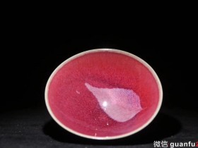 宋绚 水出胜老师 郎红木叶茶盏