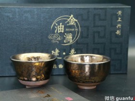 黄上兴老师作品:金油滴对杯