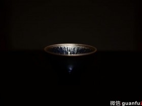 熹茗造 唯心油滴