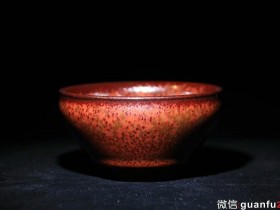 陈为椿老师 火龙盏 9 x 5