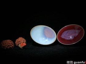 琅红木叶盏 规格:9.5*4.5公分 靛青木叶盏 规格:9.5*4.5 公分 日本天目大师宋韵/水出勝制