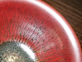 红鹧鸪精品天目盏~台湾名家:郭明庆师傅作品 口径9.1高4.5