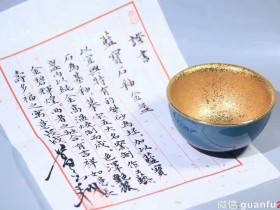 作者:葛昊翔老师 作品:蓝宝石金杯 (大) 口径:9.5cm*5cm