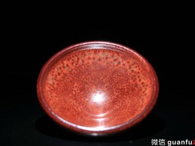 陈为椿 火龙盏