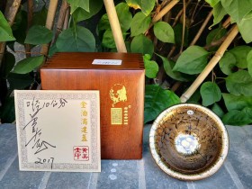 金油滴开宗大师~黄美金大师作品 收藏级重器! 口径9.8高5.1